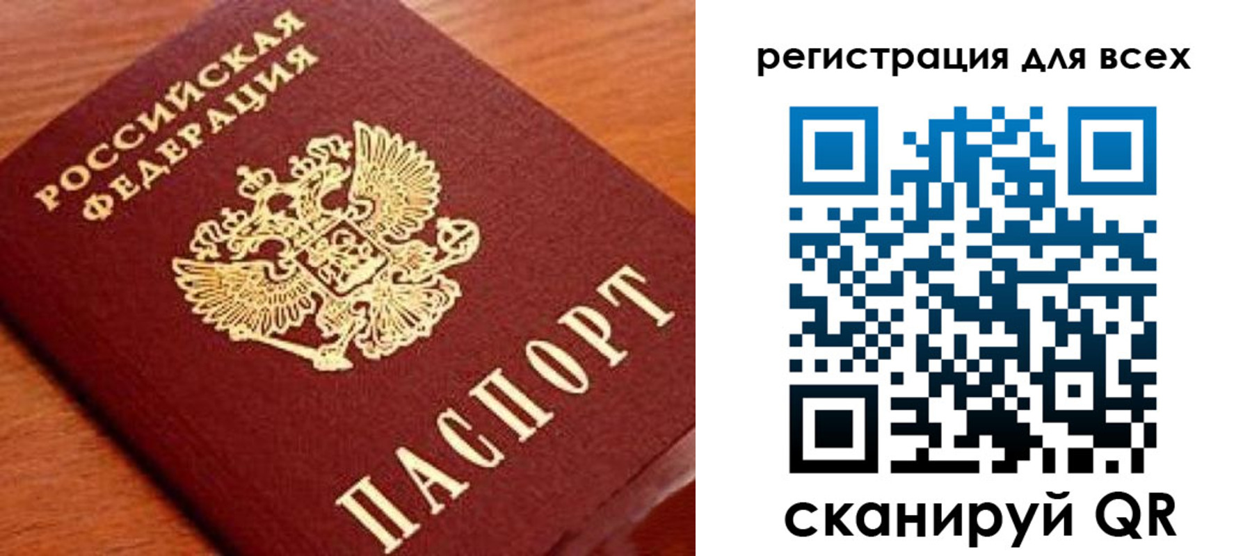 регистрация для дет. сада в Ступино