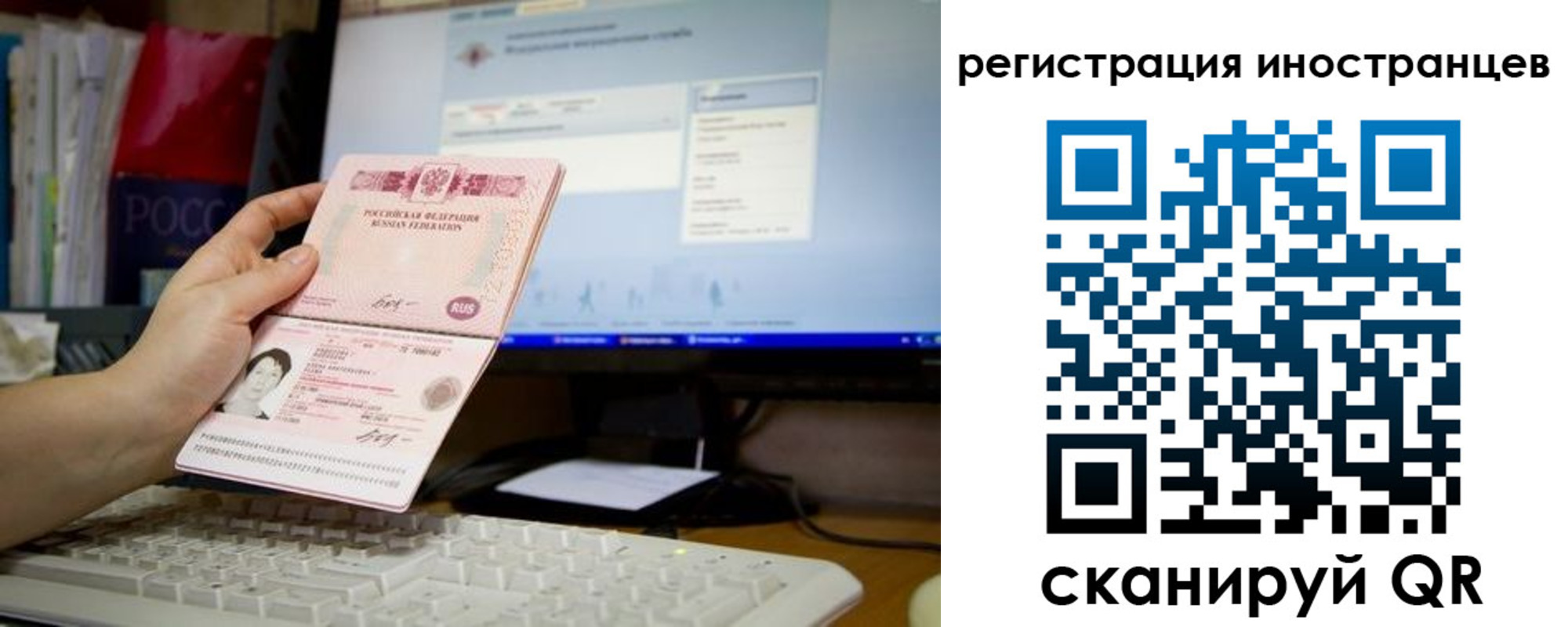 прописка 2025 в Ступино
